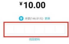如何轻松刷QQ钱包余额？这款软件帮你解决！