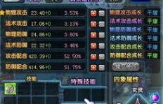 QQ三国年兽刷新频率及价格是多少？