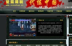 QQ代网刷网真的不需要密码吗？