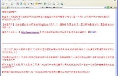 QQ官方代网刷靠谱吗？如何找到可靠的QQ代网刷网站？
