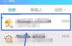 加入线刷宝官方QQ群，你了解官方网站吗？