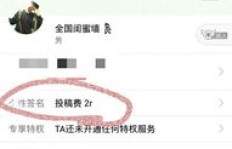 全网最低价QQ刷签名赞，哪个平台服务最优？