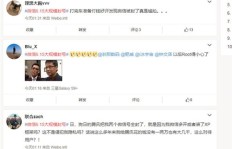 刷绿钻会导致QQ冻结吗？QQ账号使用外挂是否会封号？