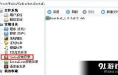 哪里有免费快速刷QQ红包的软件？一键下载安装攻略！