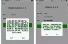 暴力翻倍刷Q币真的可行吗？会面临封号风险吗？
