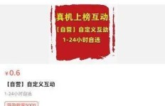 只需一毛钱就能刷到QQ一万赞？真的有一毛10000QQ赞这样的好事吗？