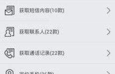 短信刷7位数QQ，神奇的代码究竟是什么？