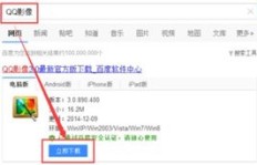 哪些刷QQ空间等级软件值得一试？可靠的选择有哪些？