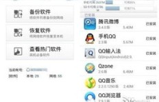 想要安全刷机？QQ手机刷机助手官网版如何使用？