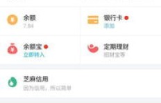 QQ超级会员刷永久有效吗？安全性如何保障？