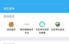 哪里能找到全网最低价的免费QQ刷赞平台？