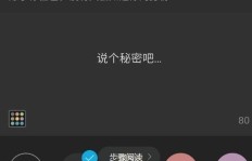 如何轻松获得10个QQ空间点赞？秘密技巧大公开！