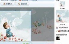 QQ刷明星视频播放能赚钱吗？