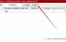 如何在电脑QQ中快速刷图并保存图片？