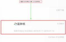 如何有效检测QQ点赞刷票行为？