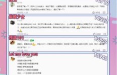如何下载百度QQ刷赞软件？安全高效助力点赞增长！