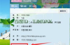 如何在QQ上巧妙展示自己，刷出存在感？