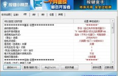 QQ三国哪里挂机刷五珠最效率？