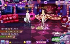 如何使用QQ炫舞坐骑？刷坐骑外挂是否可行？