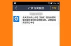 如何高效进行QQ投票刷票？有偿服务真的可靠吗？