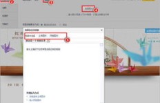 QQ空间不支持高刷新率，难道QQ本身也忽略了这一功能？