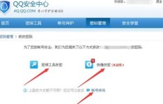 QQ密码找回代刷安全吗？代刷服务可靠吗？