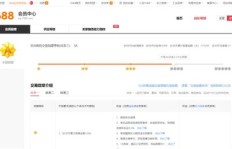 QQ刷销量技巧有哪些？如何快速提升QQ销量？
