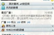 哪里能找到便宜且永久的QQ会员刷QQVIP的网站？