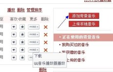 如何以低成本提升QQ空间赞的数量？