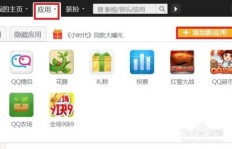 如何高效刷QQ空间捕捞季金币？捕鱼假日兑换码有哪些新选择？