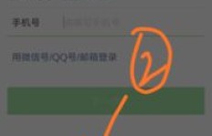 QQ刷人后如何找回账号？微信也能找回吗？