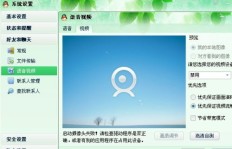 QQ小视频刷不出来无法播放怎么办？