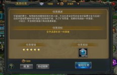 QQ华夏手游如何快速刷银？