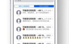 如何在苹果手机上下载QQ刷赞软件？轻松点赞的苹果QQ软件推荐