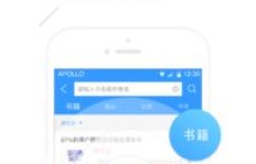 如何在QQ阅读器官网下载安装并使用刷书币软件？