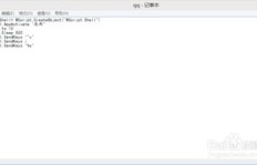 如何有效防止QQ聊天室刷屏现象？