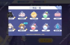 免费获取QQ炫舞手游飞行徽章？真的可以不花钱刷徽章吗？