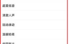 QQ刷红包音效如何设置？红包音乐有哪些推荐？