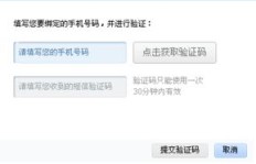 掌握哪些技巧能够成功办理QQ业务？