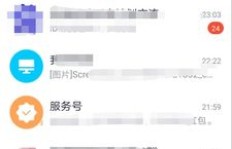 QQ全透明头像代刷怎么做？如何轻松实现？