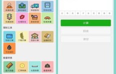 如何选择安全可靠的QQ刷赞软件支付系统？