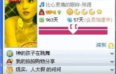 如何刷QQ头像钻石？提升QQ头像魅力秘诀！