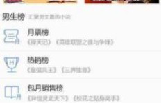 如何轻松刷QQ阅读钻石，享受VIP特权？