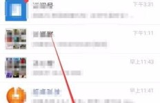 如何在微信中使用小程序轻松获取QQ名片赞？