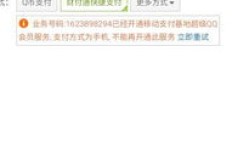 哪里可以找到刷QQ年费超级会员的可靠平台？卡盟网站推荐！