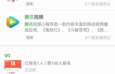 QQ美女推荐微信链接刷淘宝礼物，这是真的吗？
