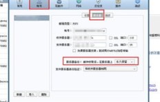 丢失的QQ邮箱信息去哪找回？如何恢复已刷新的邮件数据？