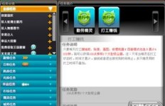 冰盾QQ刷如何操作？轻松获取冰盾的秘诀！
