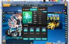 掌握了吗？QQ飞车末日高效刷级秘籍大探索！