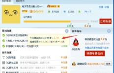 如何快速获取QQ透明名片？代刷服务靠谱吗？